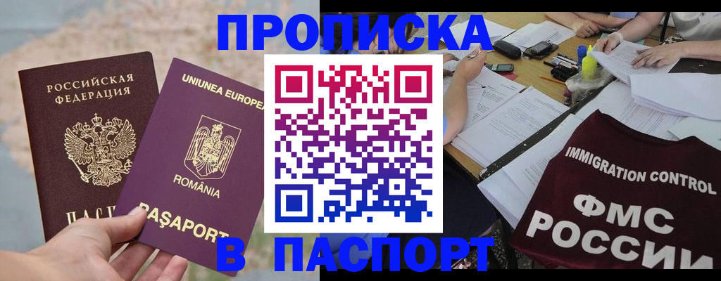 временная регистрация госуслуги в Тынде