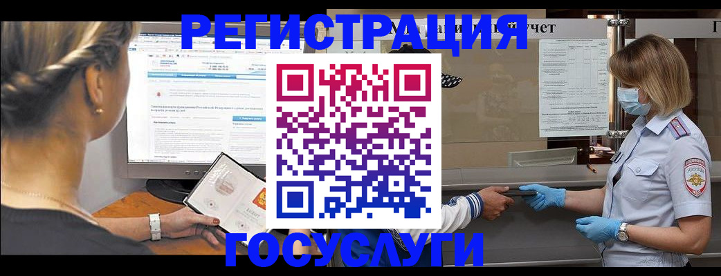 временная регистрация поиск в Тынде